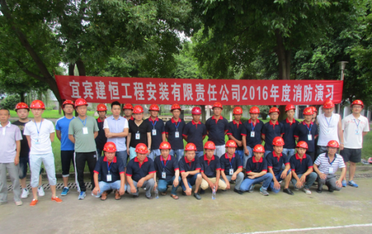 隱患險于明火，防范勝于救災(zāi)