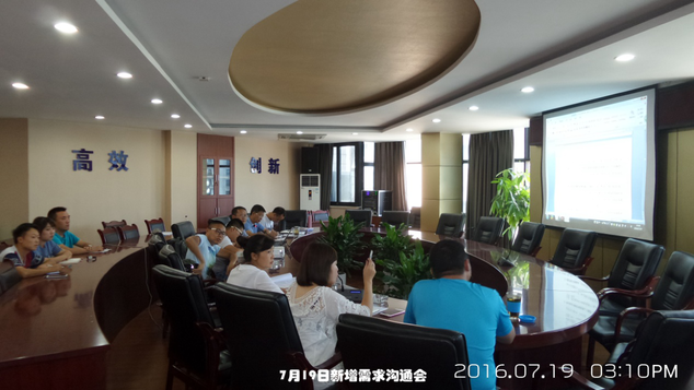 供應(yīng)鏈信息化、標(biāo)準(zhǔn)化建設(shè)已初具成效