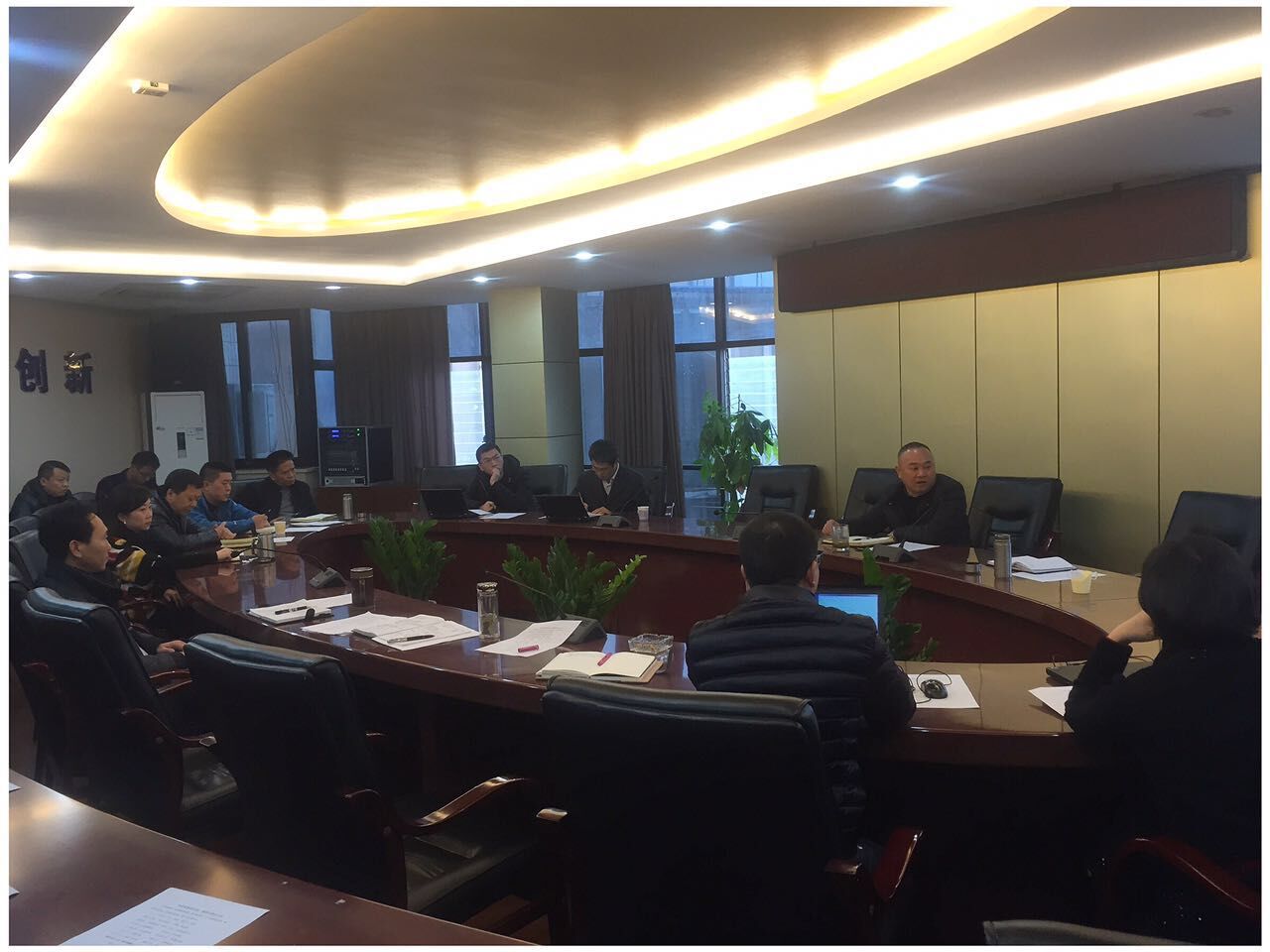 集團公司召開信息化建設項目規(guī)劃設計方案啟動會