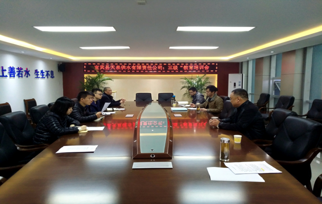 安全教育是企業(yè)安全生產的前提和基礎