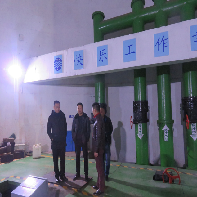 清源水務(wù)集團(tuán)公司開(kāi)展2017年春節(jié)前安全生產(chǎn)綜合大檢查