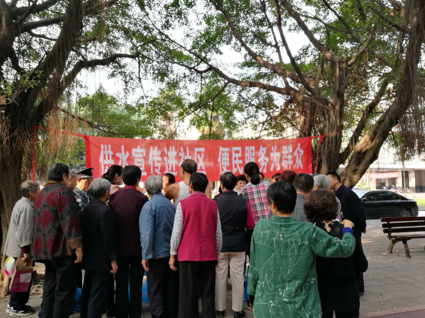 集團公司營銷部:服務“三供一業(yè)”  深入華電開展供水宣傳