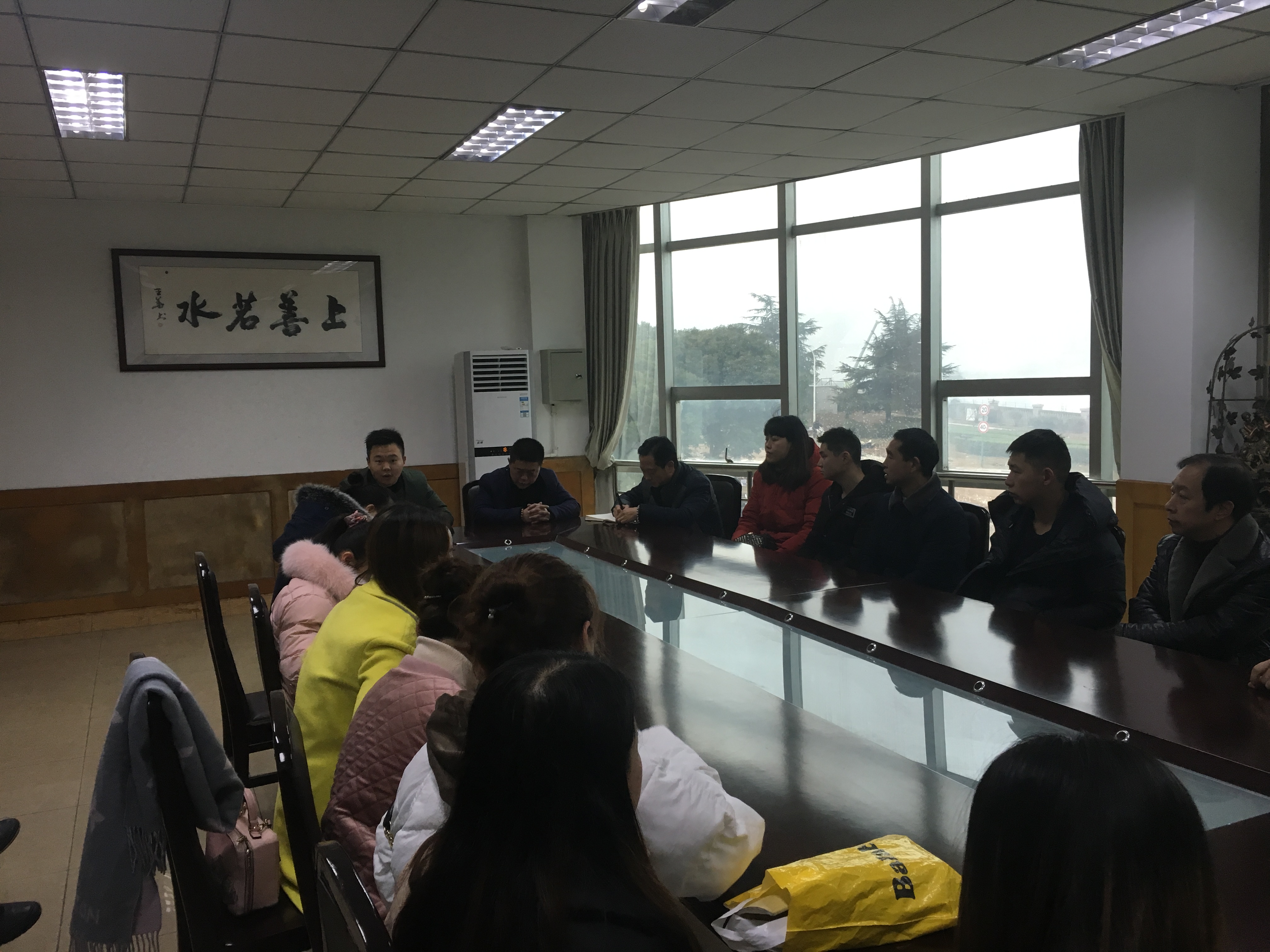 ?深入學(xué)習(xí)“十九大” 做新時代清源水務(wù)人