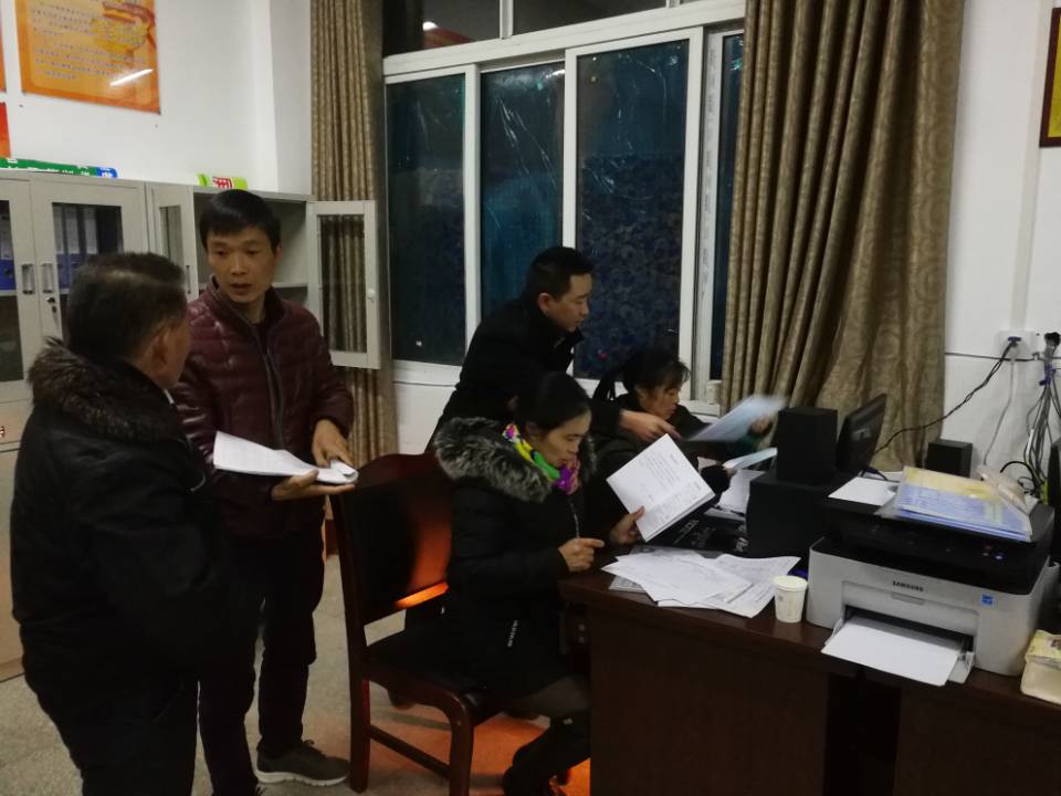 聚焦栗子、精準(zhǔn)發(fā)力，全力做好迎接國家脫貧攻堅評估工作