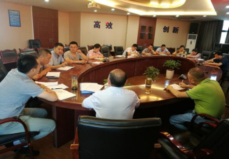 集團(tuán)公司一支部召開(kāi)集中學(xué)習(xí)會(huì)