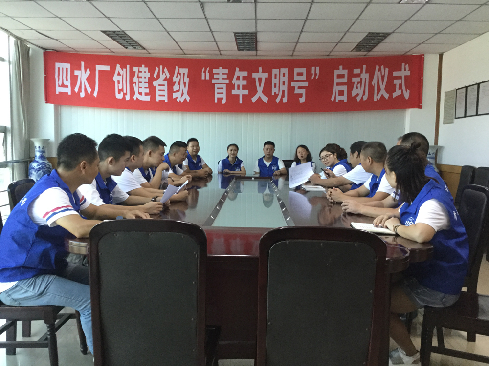 熱血點燃生命 青春鑄就輝煌