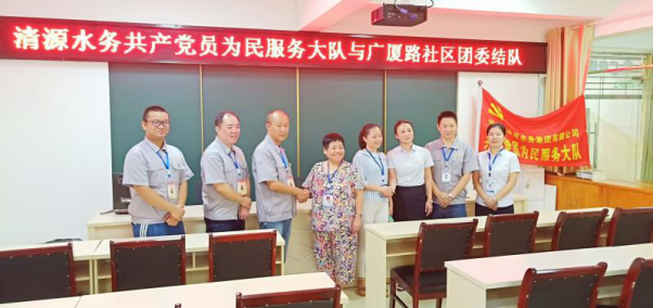 營(yíng)銷(xiāo)部共產(chǎn)黨員為民服務(wù)大隊(duì)開(kāi)展社區(qū)活動(dòng)