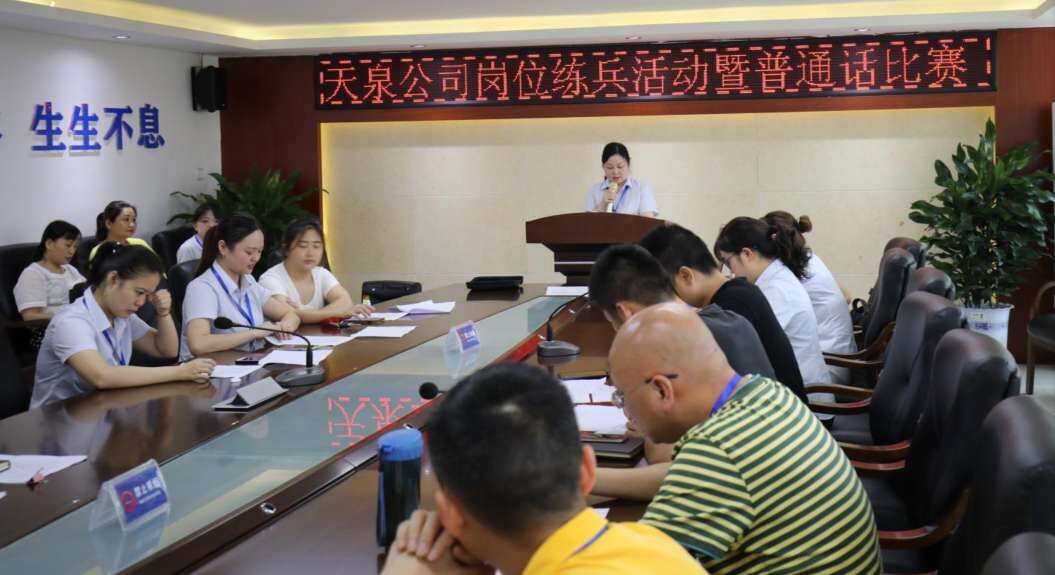 講好普通話(huà)  爭(zhēng)做文明人