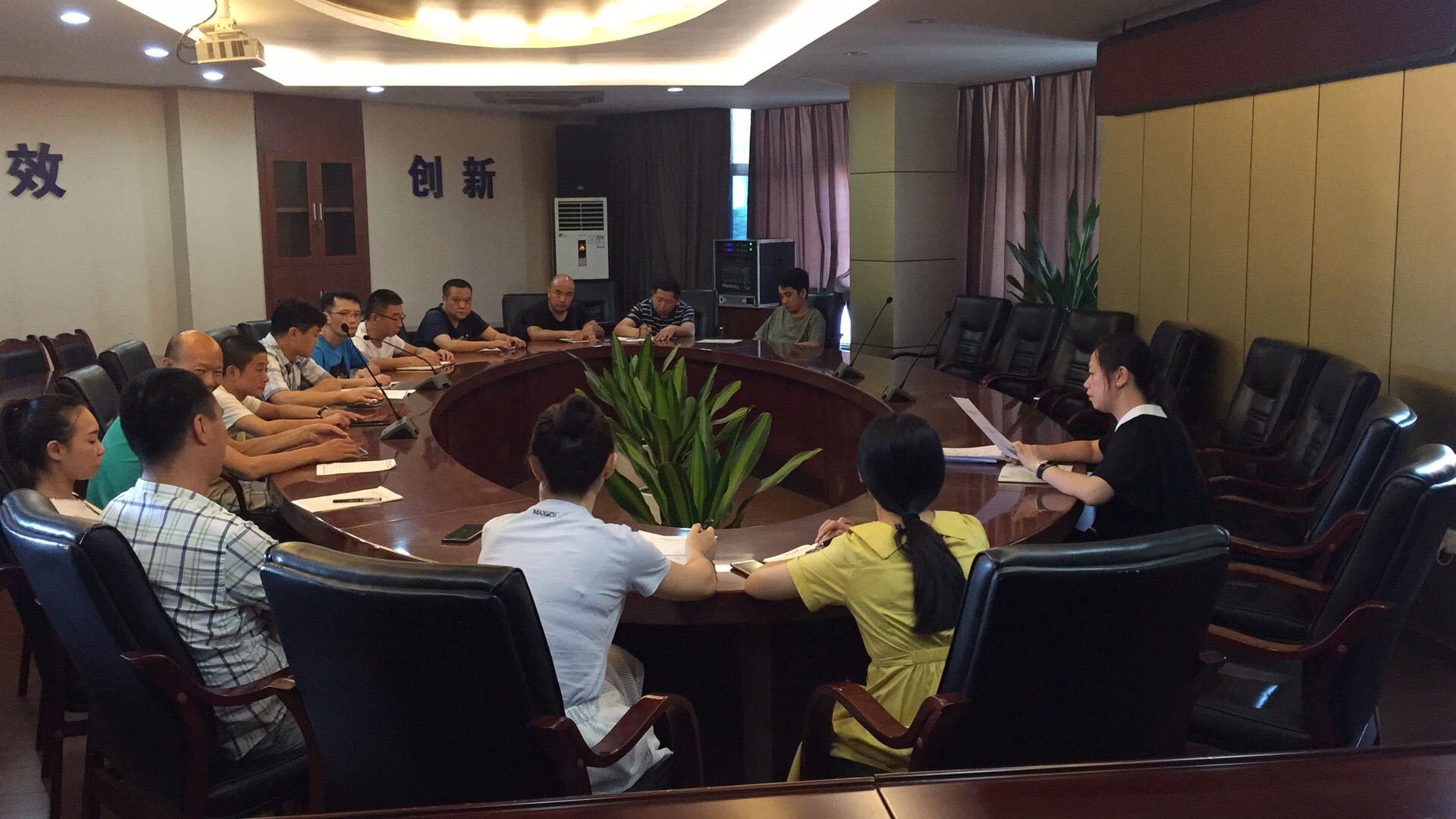 集團(tuán)公司綜合部 召開部門安全生產(chǎn)工作會(huì)