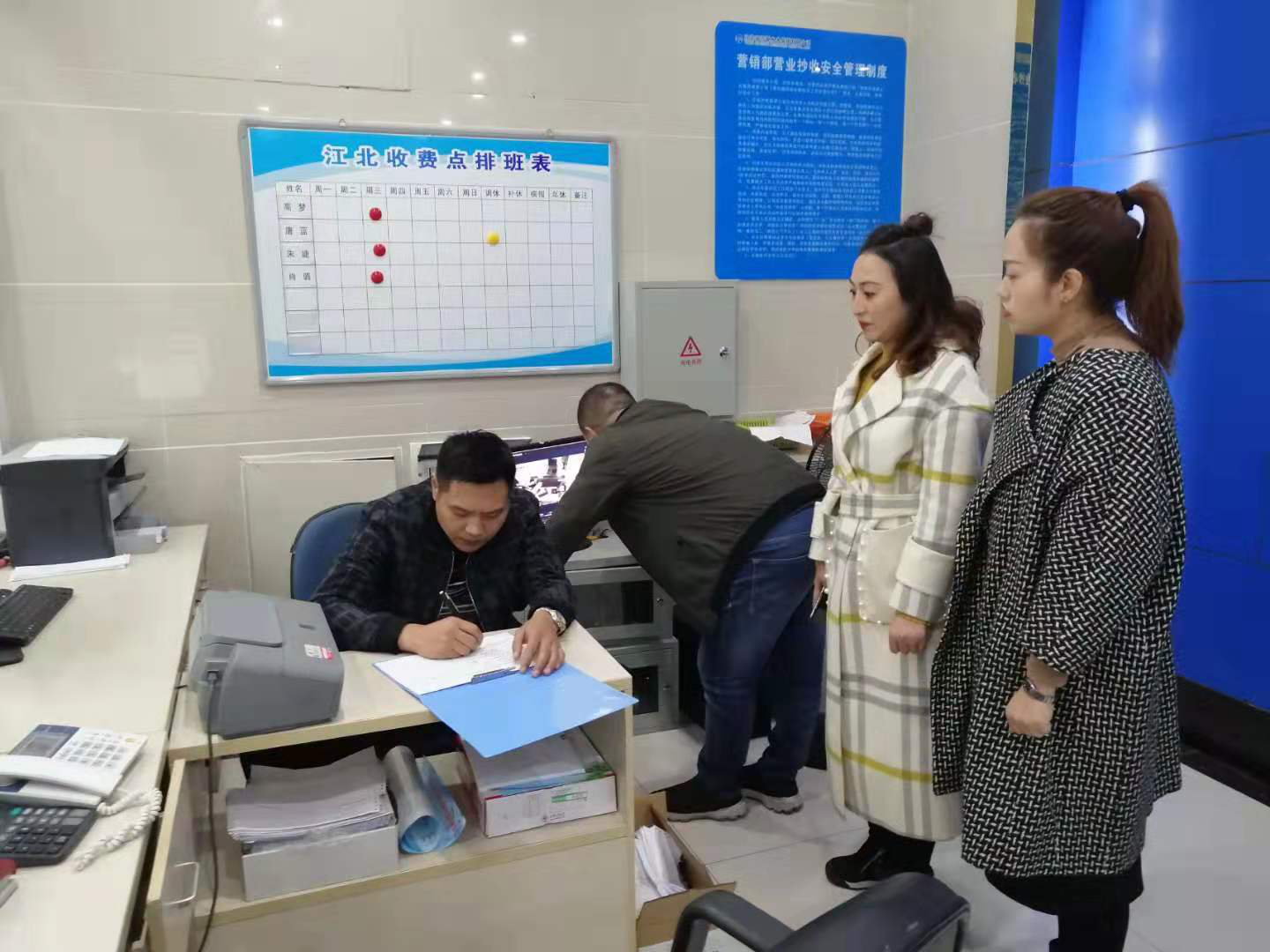 集團(tuán)公司安保部、營銷部對各收費網(wǎng)點聯(lián)合開展安全檢查