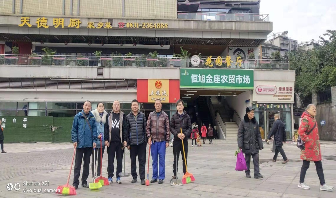 臨港公司齊心協力開展創(chuàng)文迎檢工作