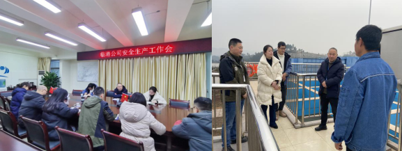 集團(tuán)公司黨委委員、副總經(jīng)理劉林到臨港公司開展“元旦”節(jié)前安全生產(chǎn)檢查工作