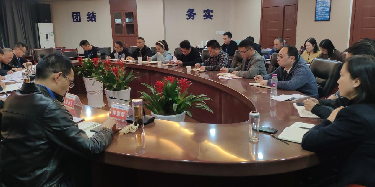 清源水務(wù)公司召開黨委理論學(xué)習(xí)中心組第四次學(xué)習(xí)(擴大)會