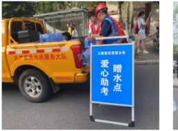 以水載舟，護航夢想