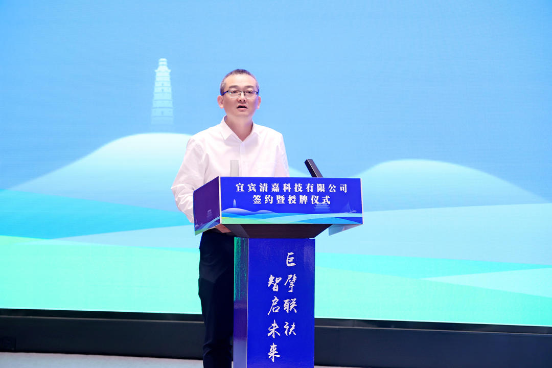 市公服集團(tuán)公司黨委副書記、總經(jīng)理譚琦致辭.jpg